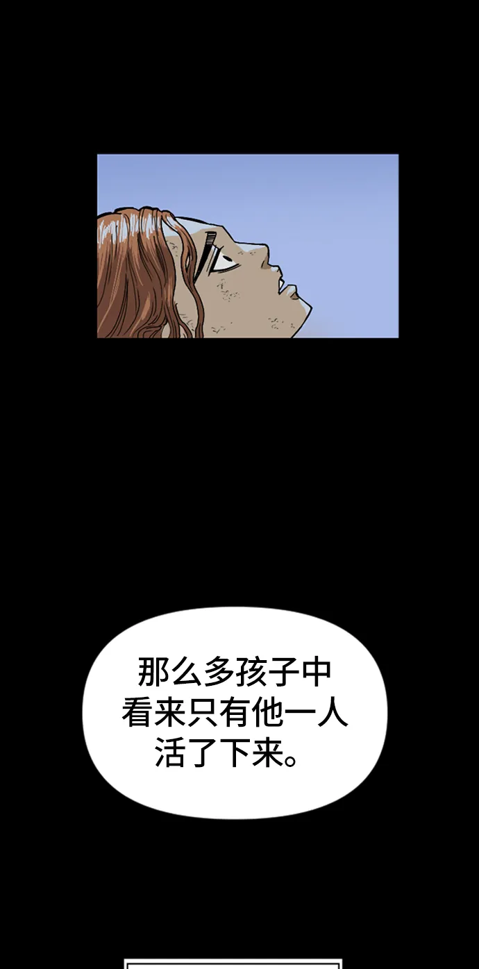 [第26话] 一无痕（2） 第32页