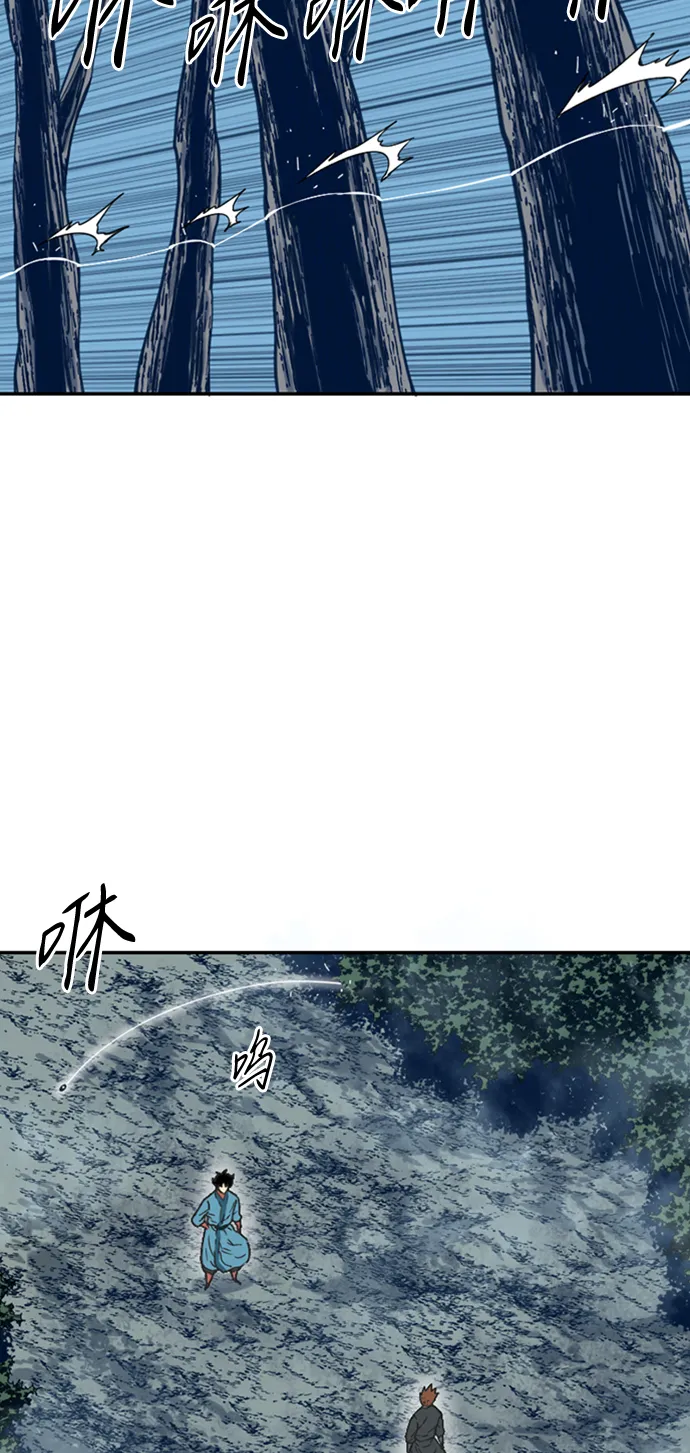 [第26话] 一无痕（2） 第49页