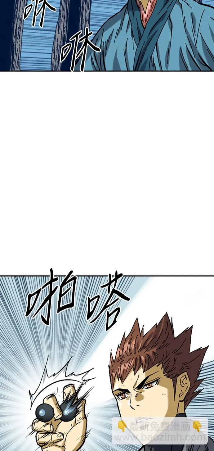 [第26话] 一无痕（2） 第51页