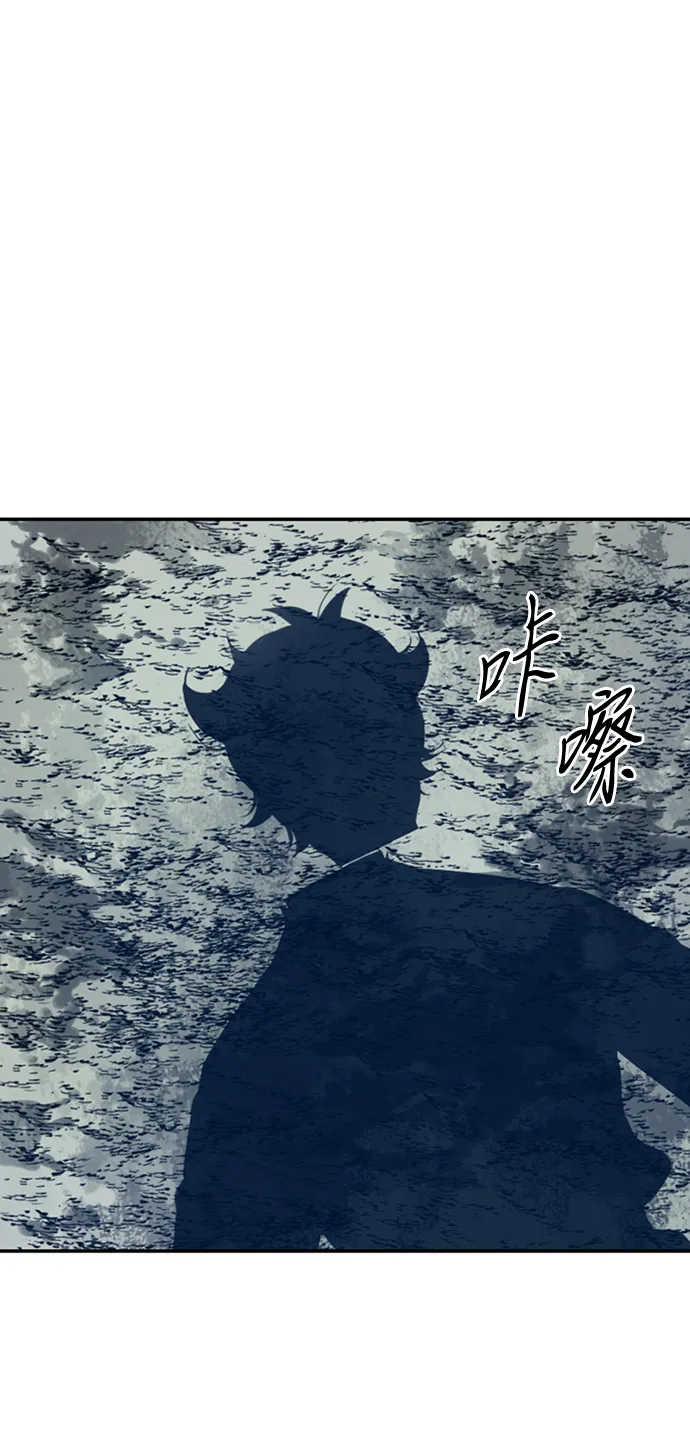 [第26话] 一无痕（2） 第54页