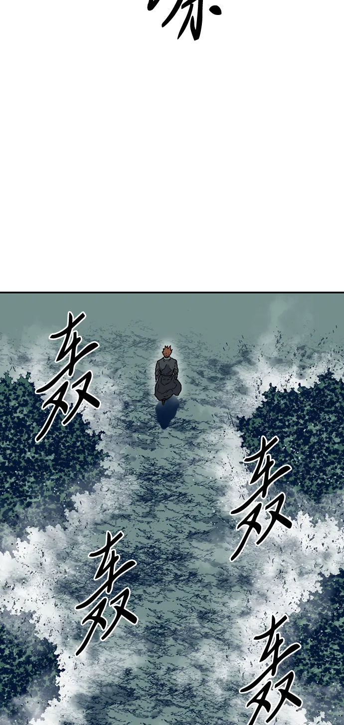 [第26话] 一无痕（2） 第56页