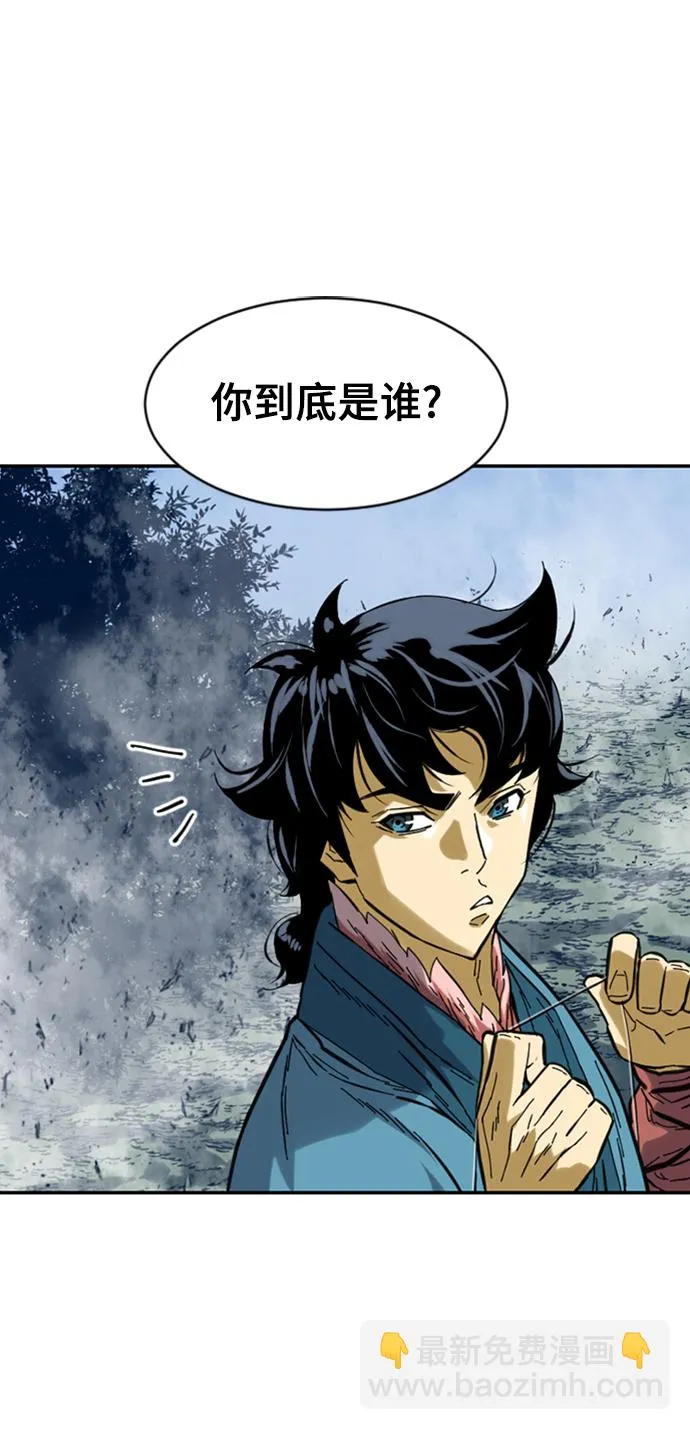 [第26话] 一无痕（2） 第62页