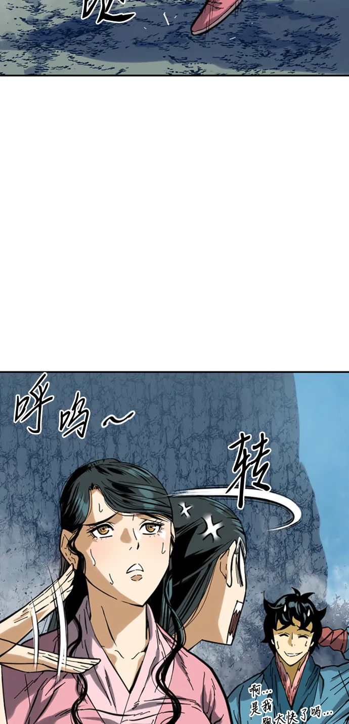 [第26话] 一无痕（2） 第64页