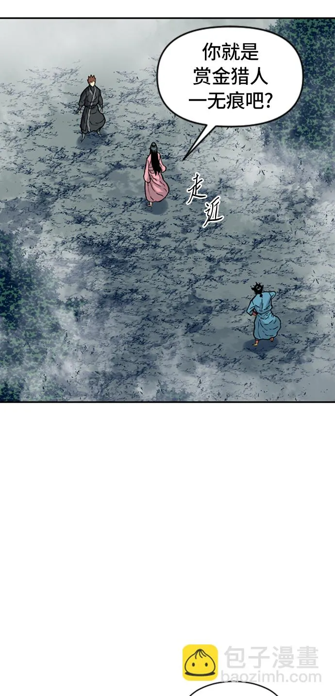[第26话] 一无痕（2） 第66页