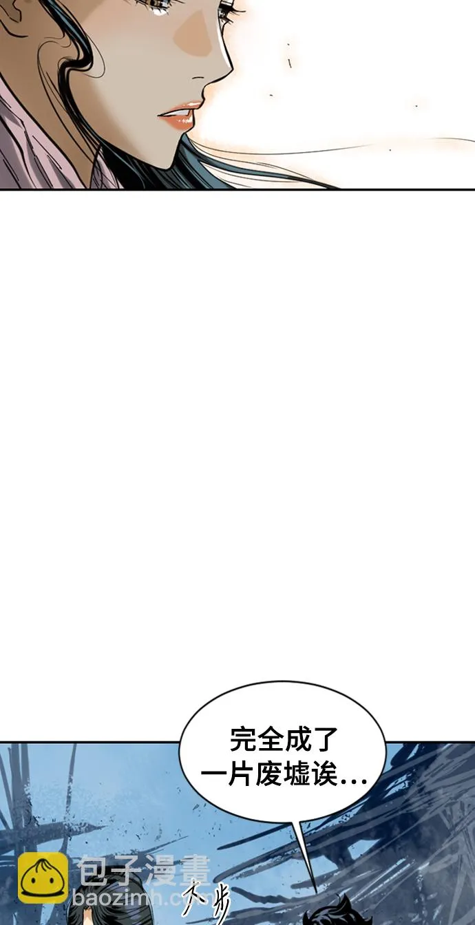 [第26话] 一无痕（2） 第88页