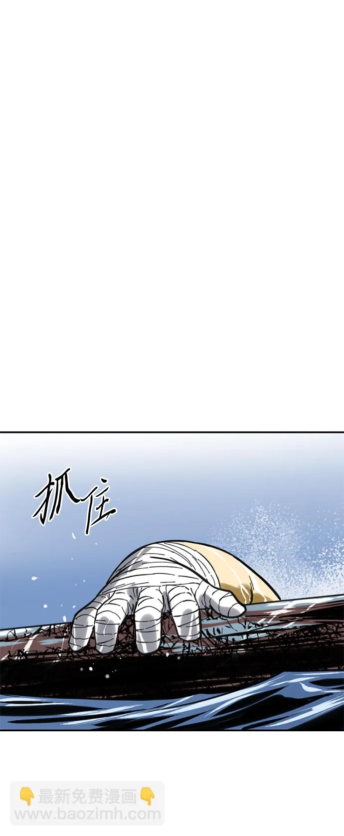 [第27话] 牤山二怪（1） 第76页