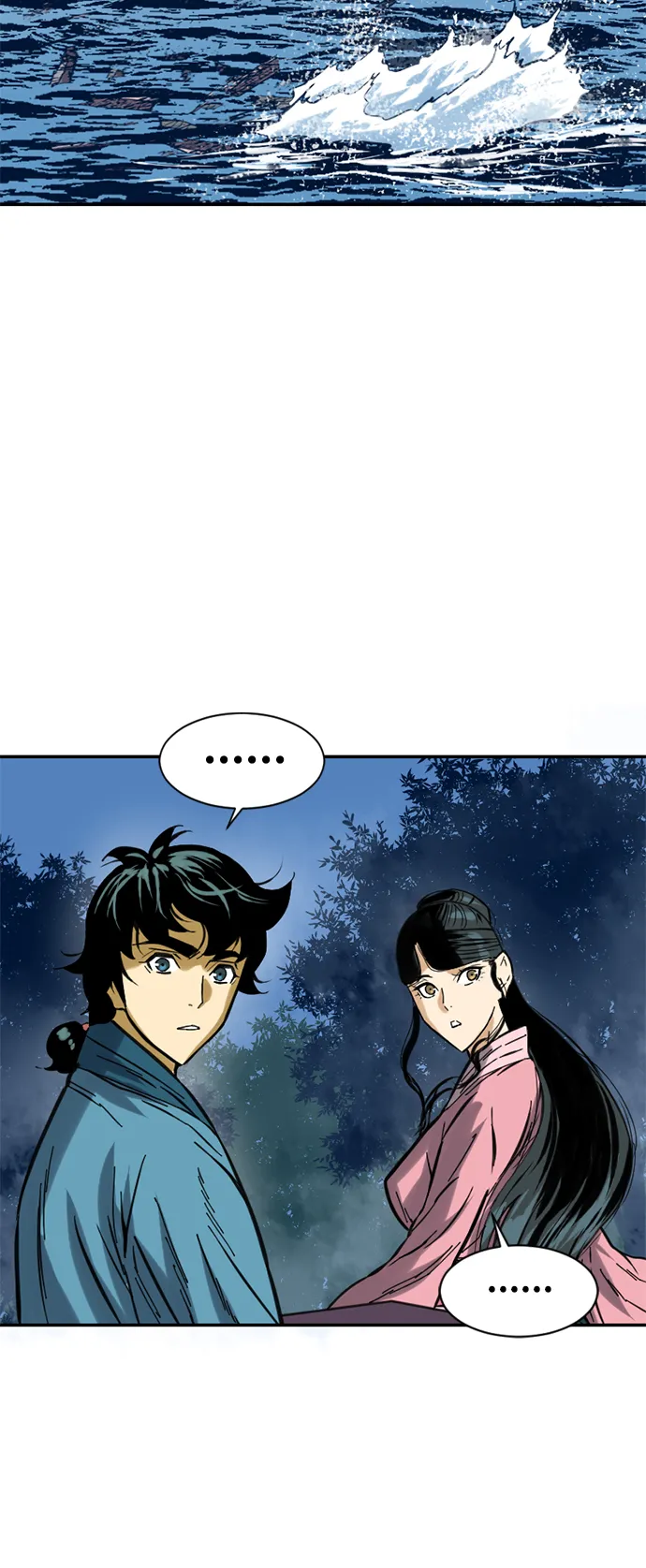 [第27话] 牤山二怪（1） 第80页
