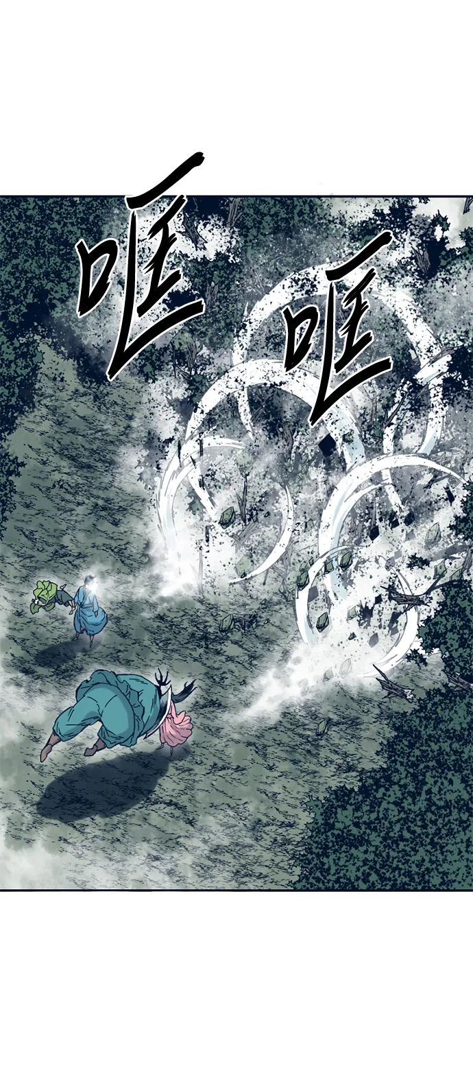 [第28话] 牤山二怪（2） 第14页
