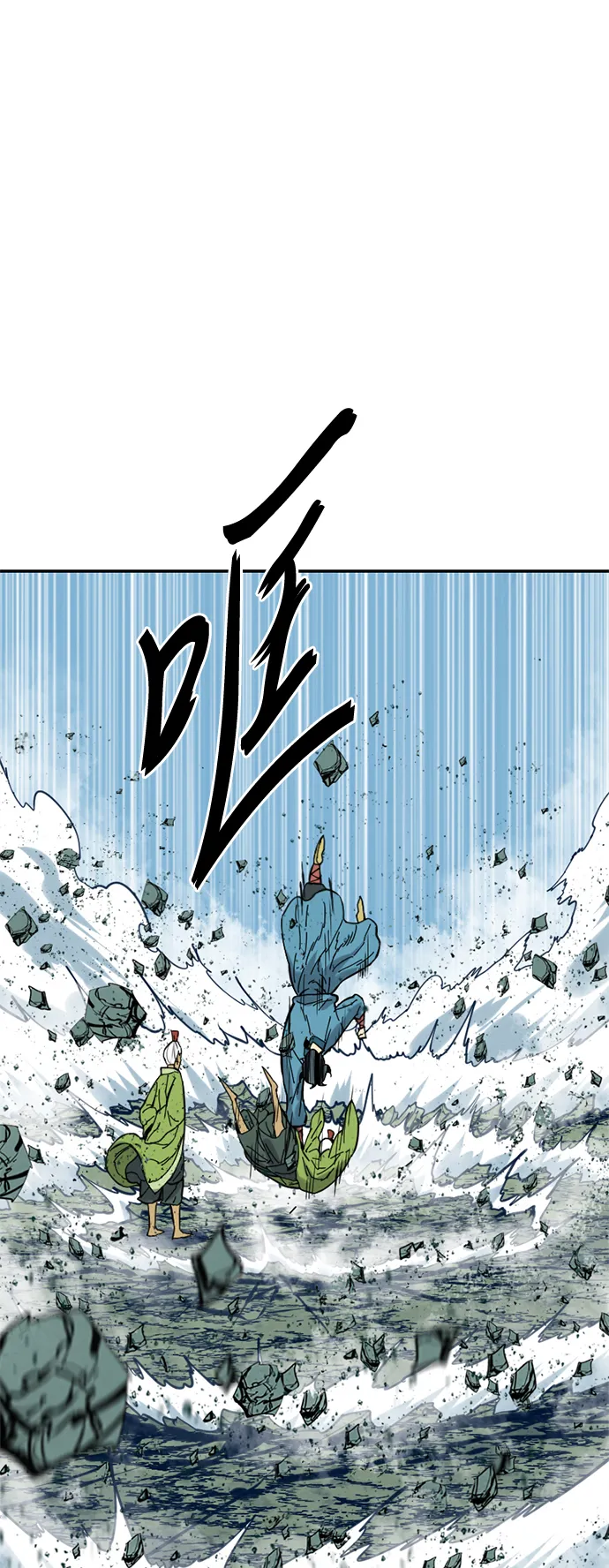 [第28话] 牤山二怪（2） 第42页