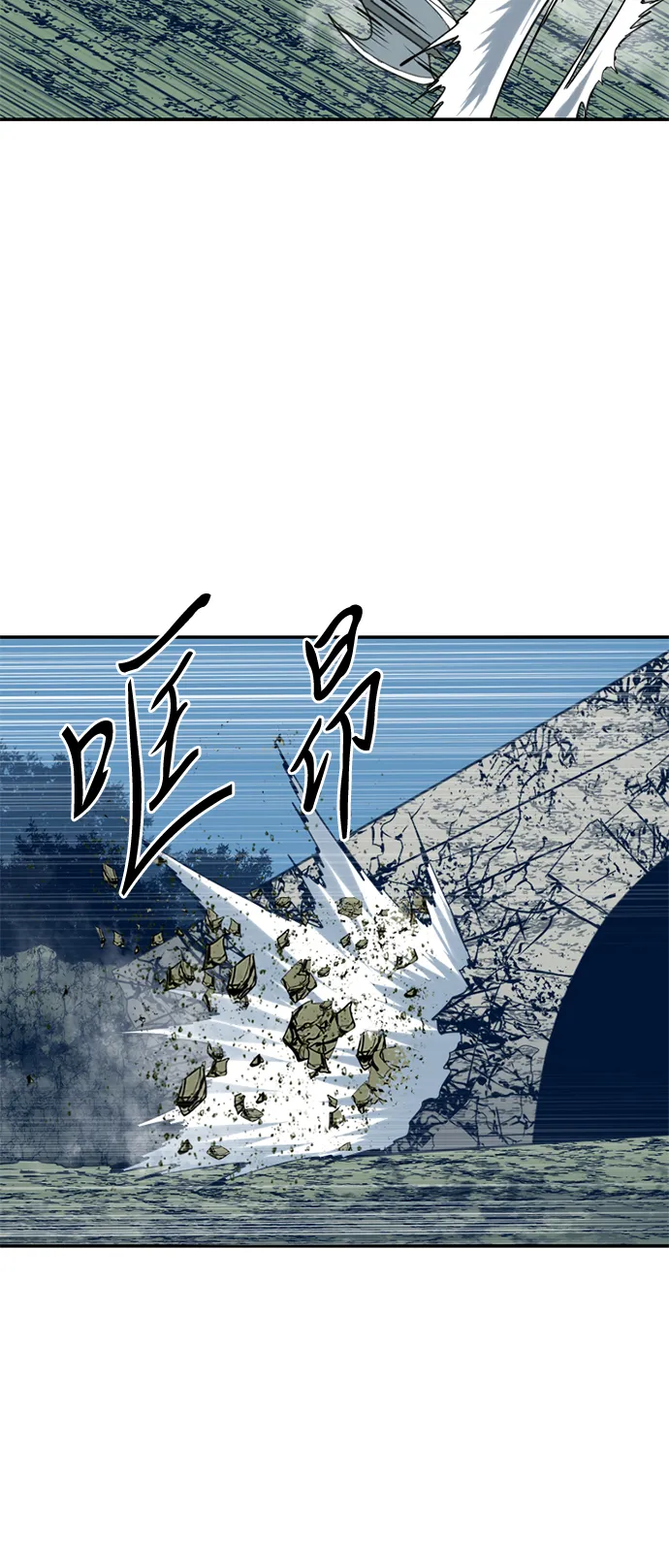 [第28话] 牤山二怪（2） 第55页