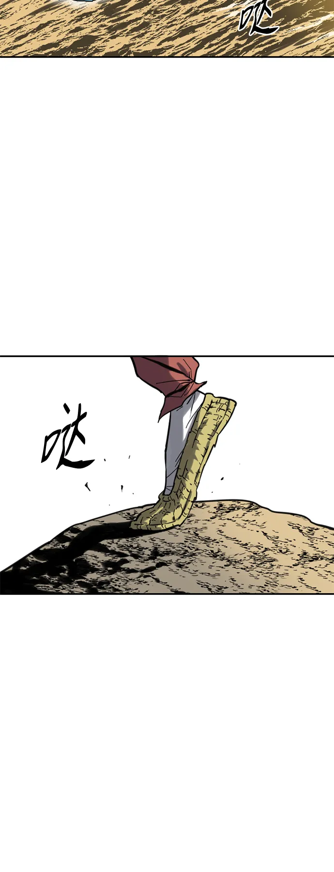 [第29话] 水怪（1） 第41页