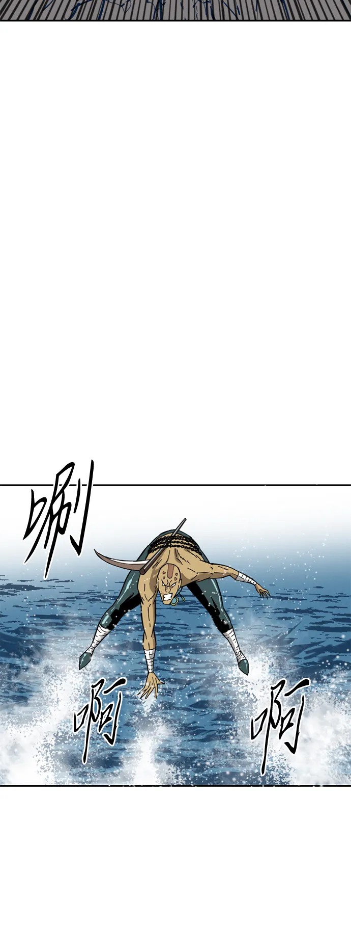[第29话] 水怪（1） 第53页
