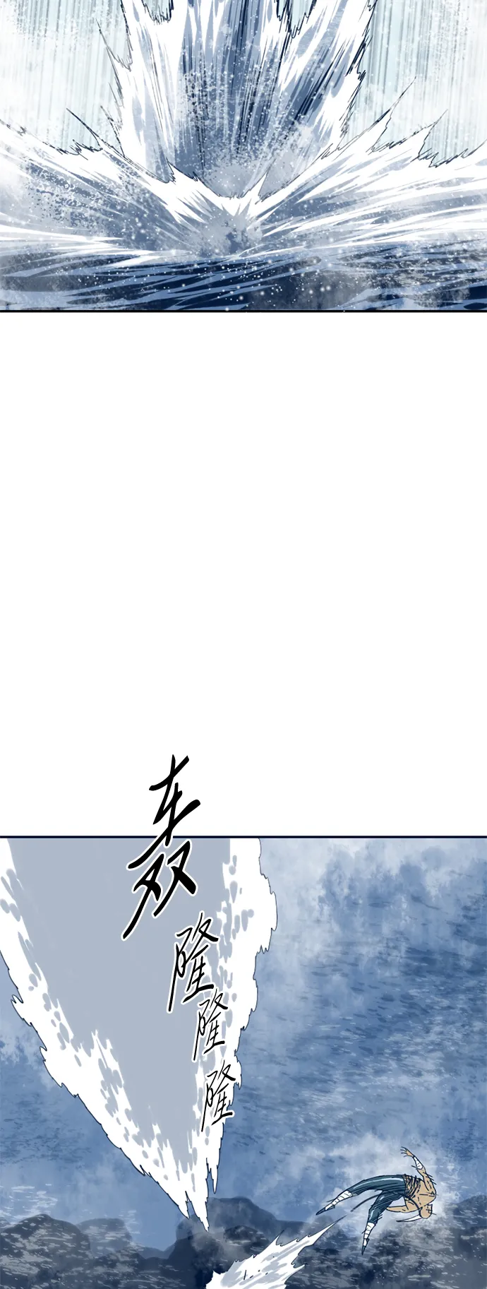 [第29话] 水怪（1） 第56页