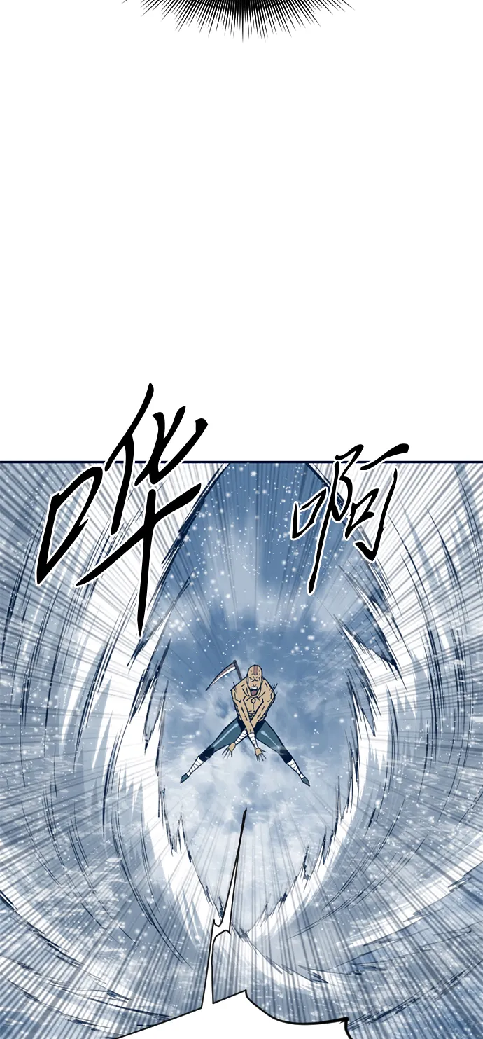 [第29话] 水怪（1） 第59页