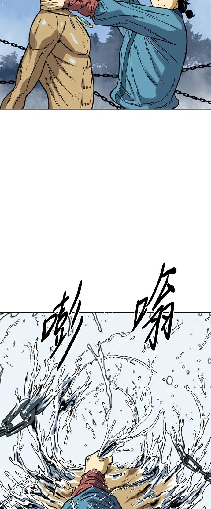 [第30话] 水怪（2） 第16页