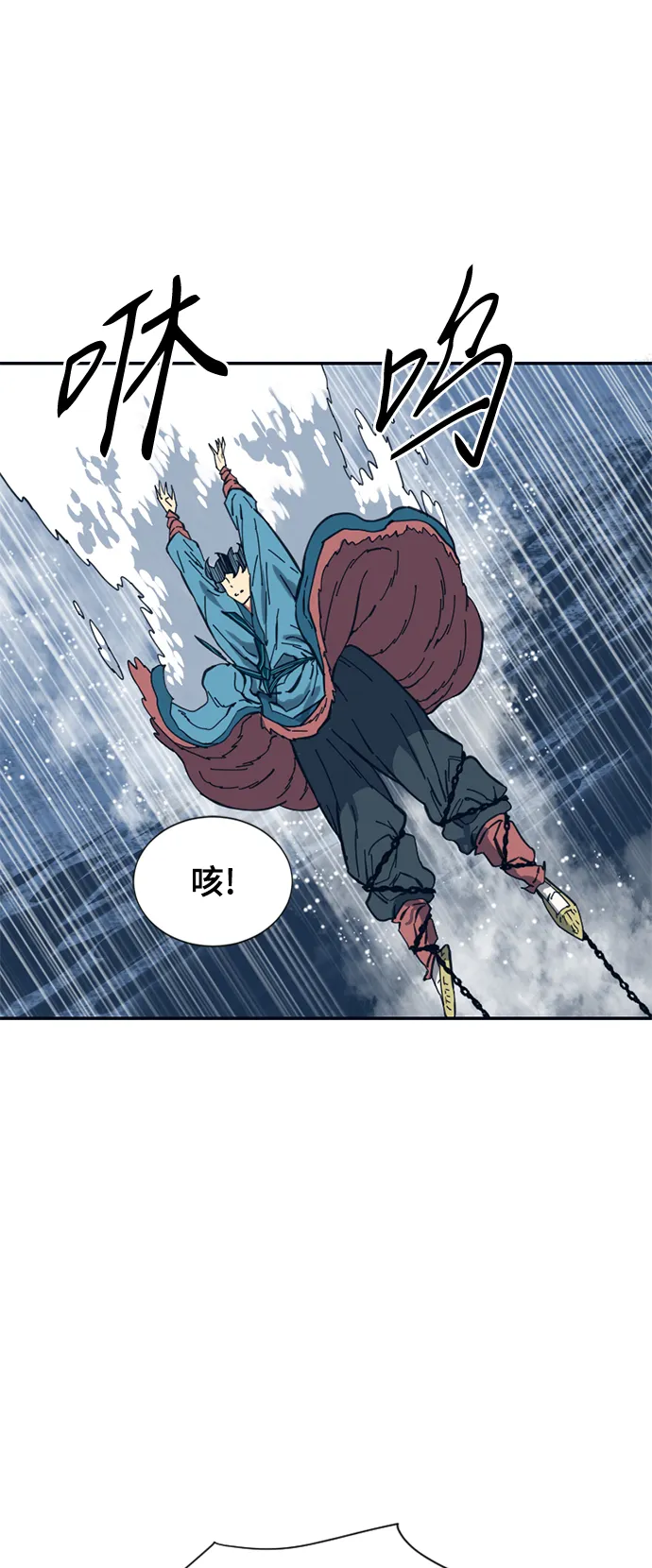 [第30话] 水怪（2） 第20页