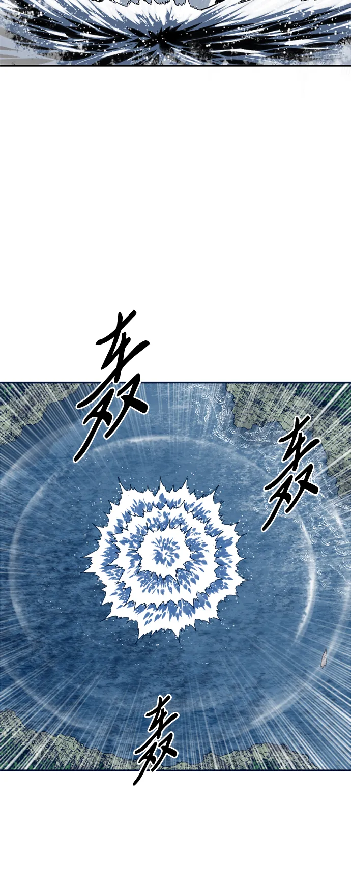 [第30话] 水怪（2） 第37页