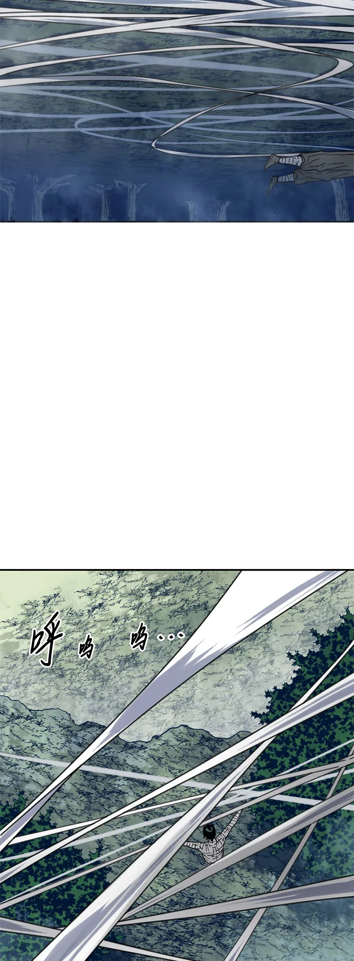[第30话] 水怪（2） 第44页