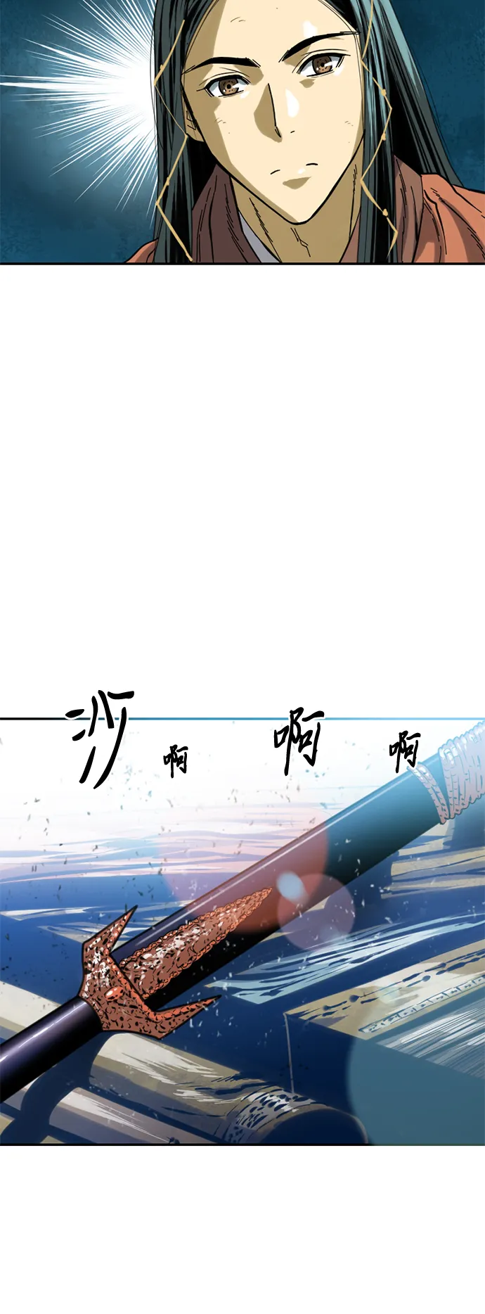 [第30话] 水怪（2） 第48页