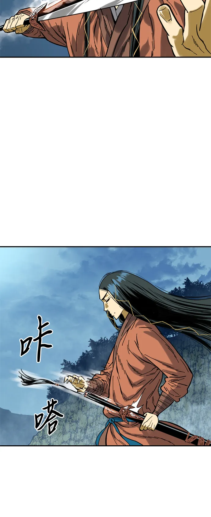 [第30话] 水怪（2） 第52页