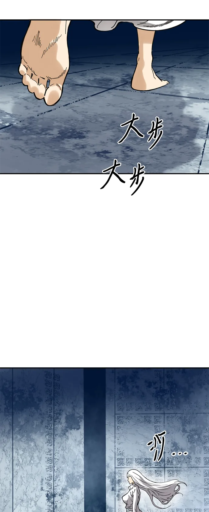 [第30话] 水怪（2） 第57页