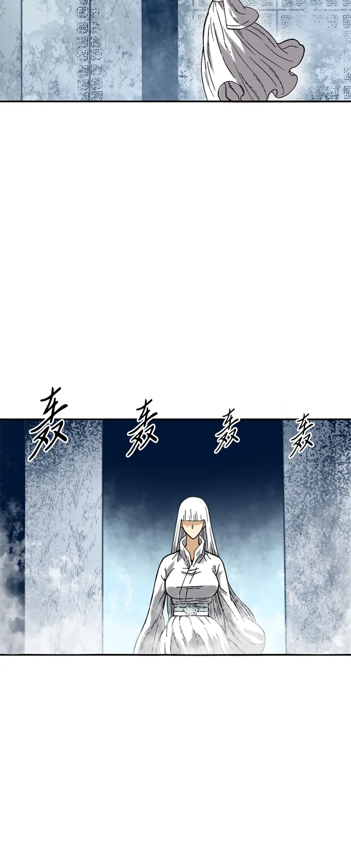 [第30话] 水怪（2） 第58页