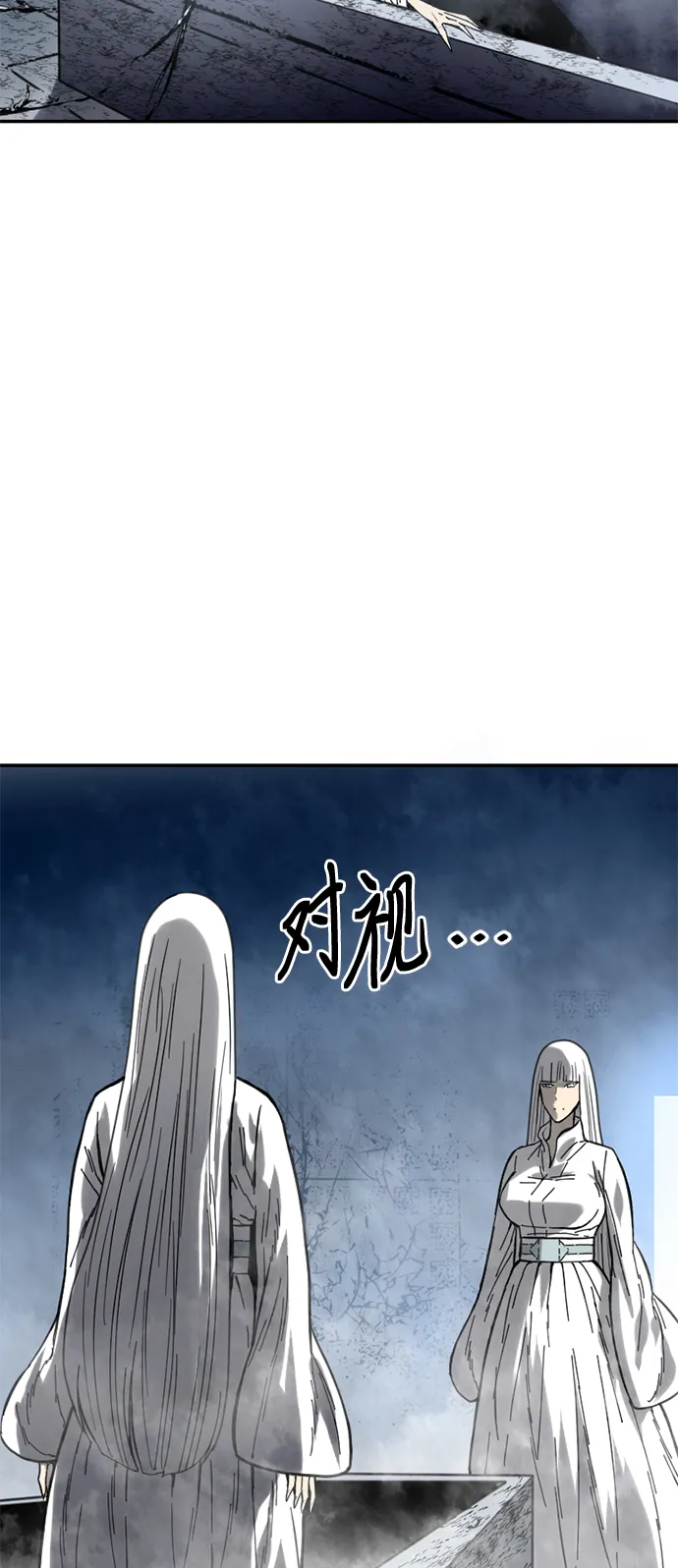 [第30话] 水怪（2） 第64页