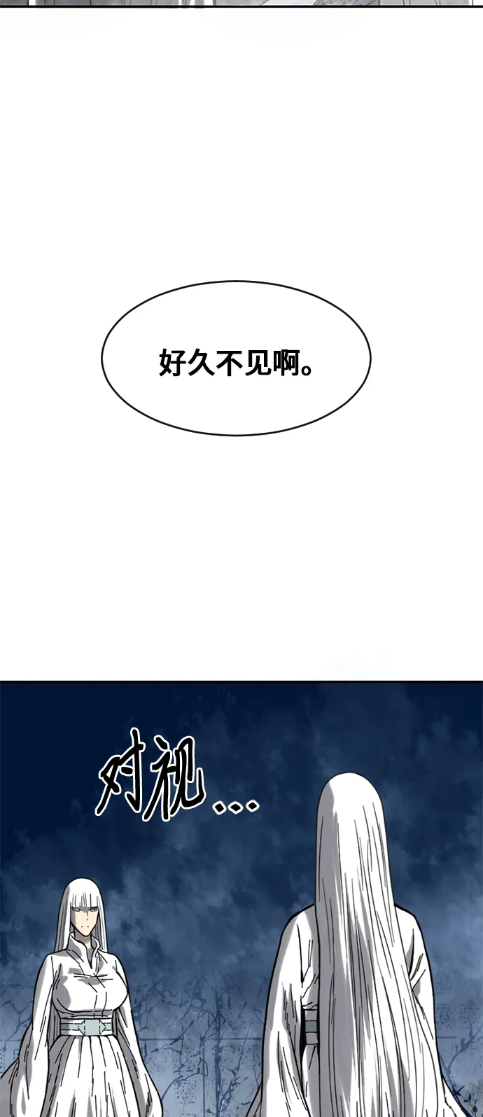 [第30话] 水怪（2） 第65页