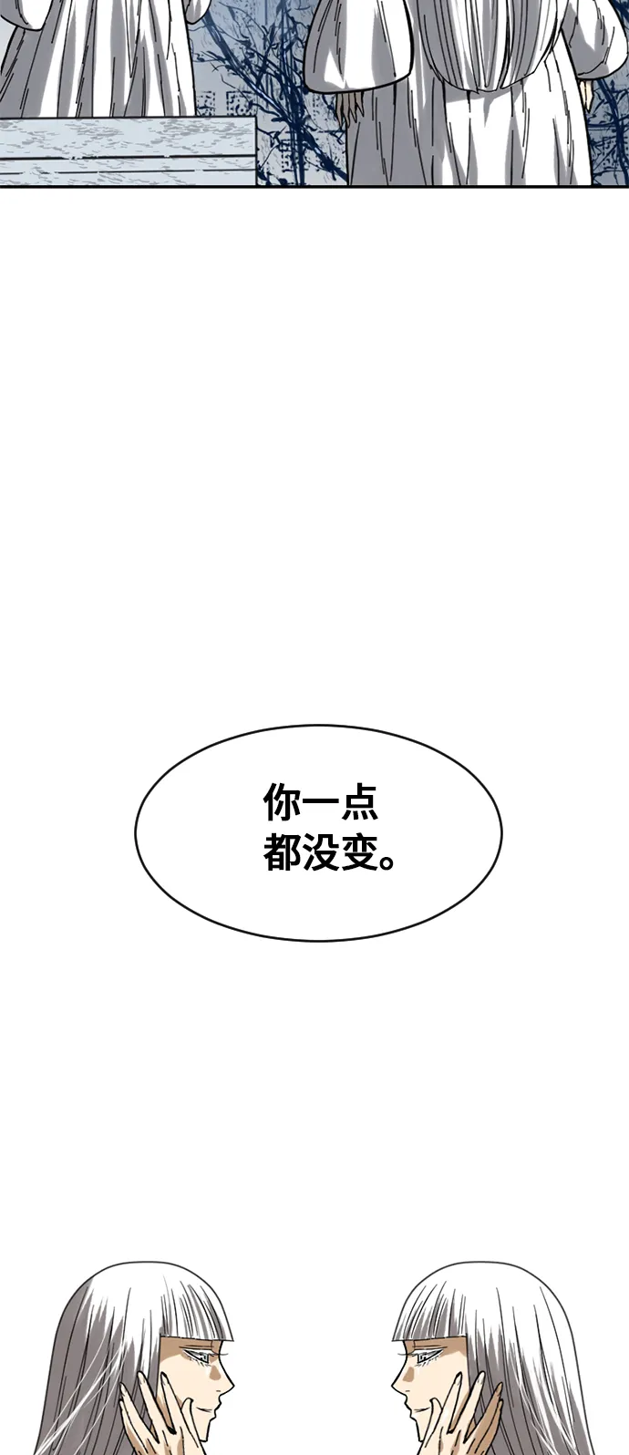 [第30话] 水怪（2） 第66页
