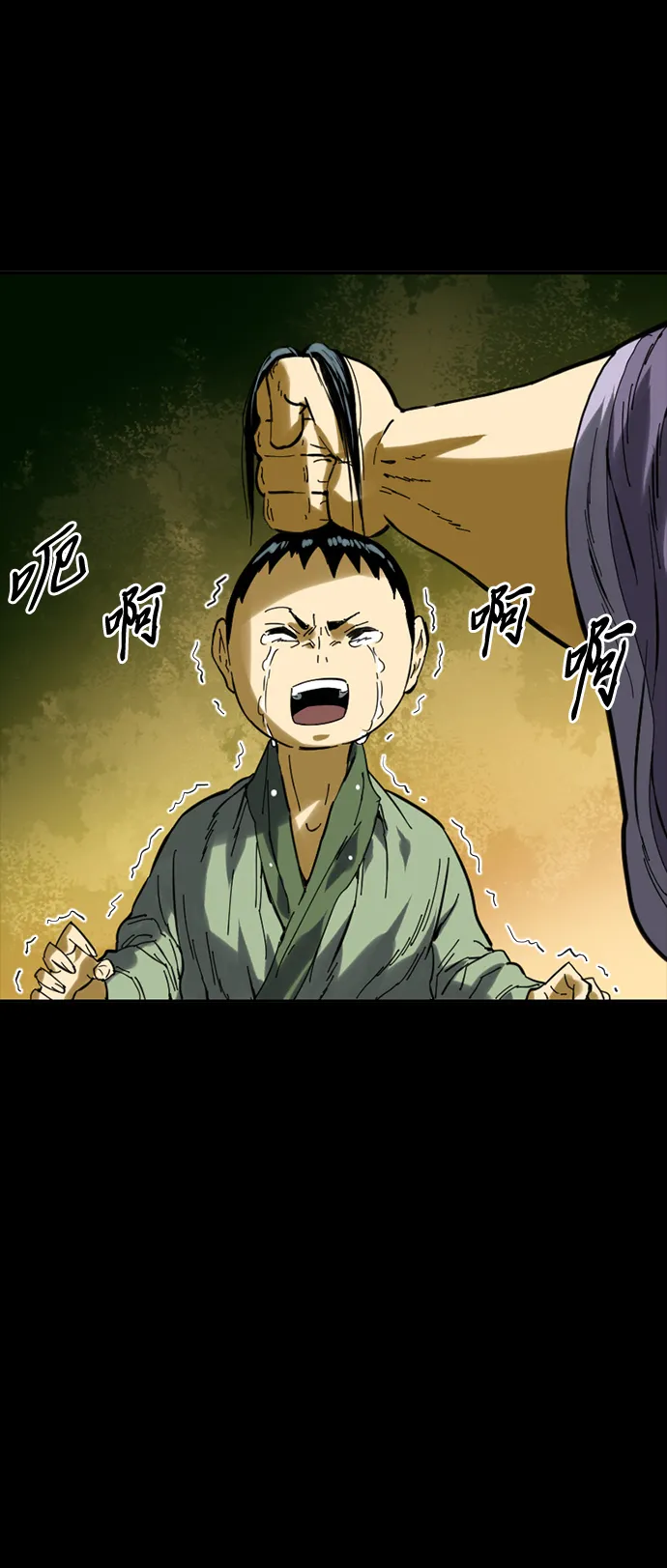[第31话] 宣战 第15页