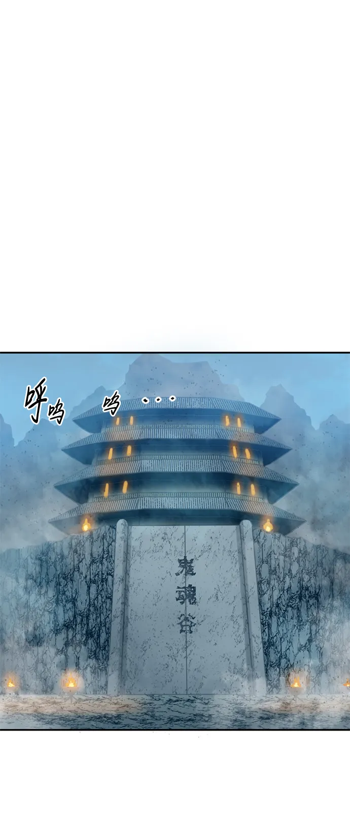 [第31话] 宣战 第25页