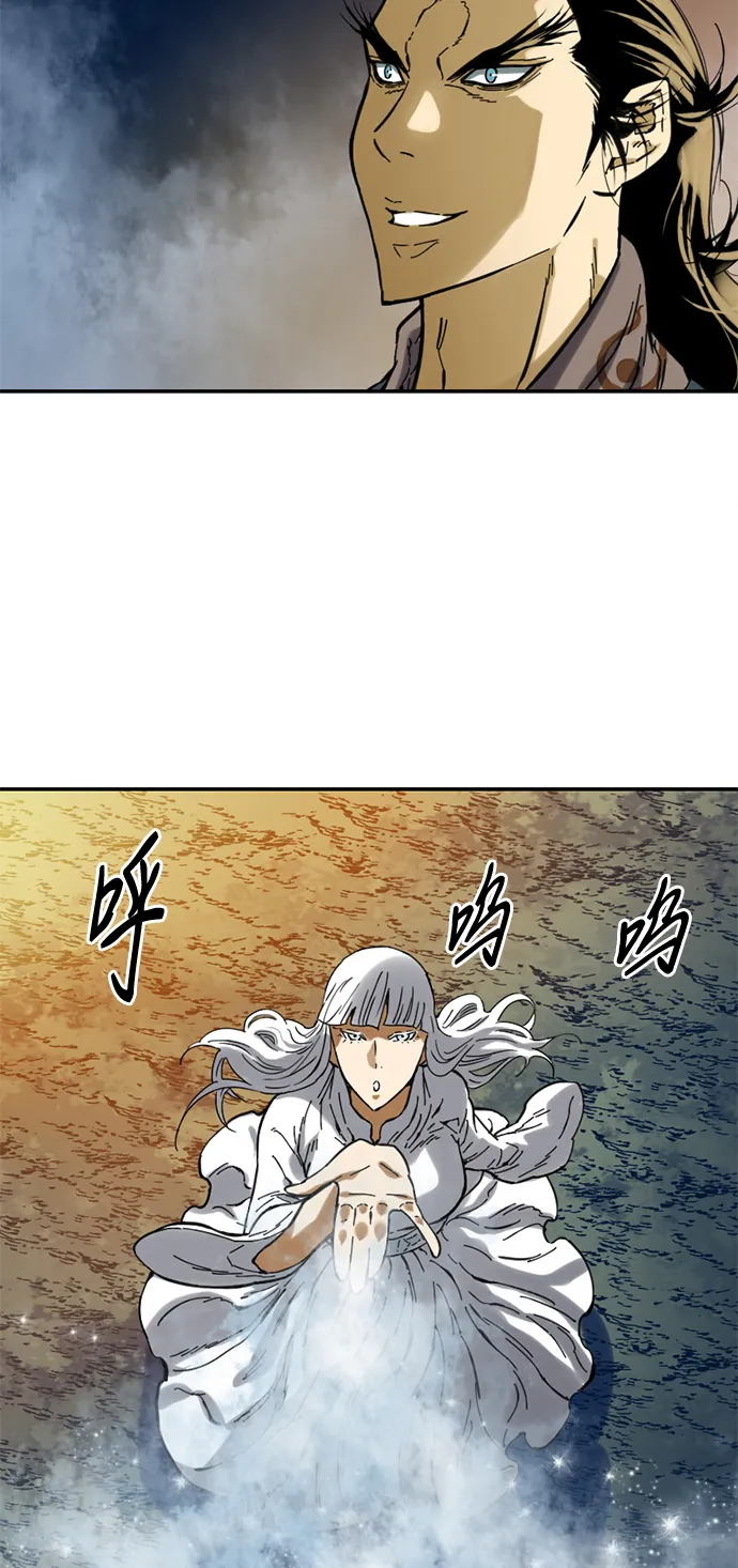 [第31话] 宣战 第36页