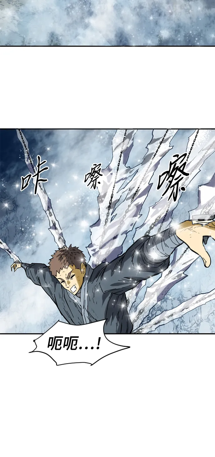 [第31话] 宣战 第37页