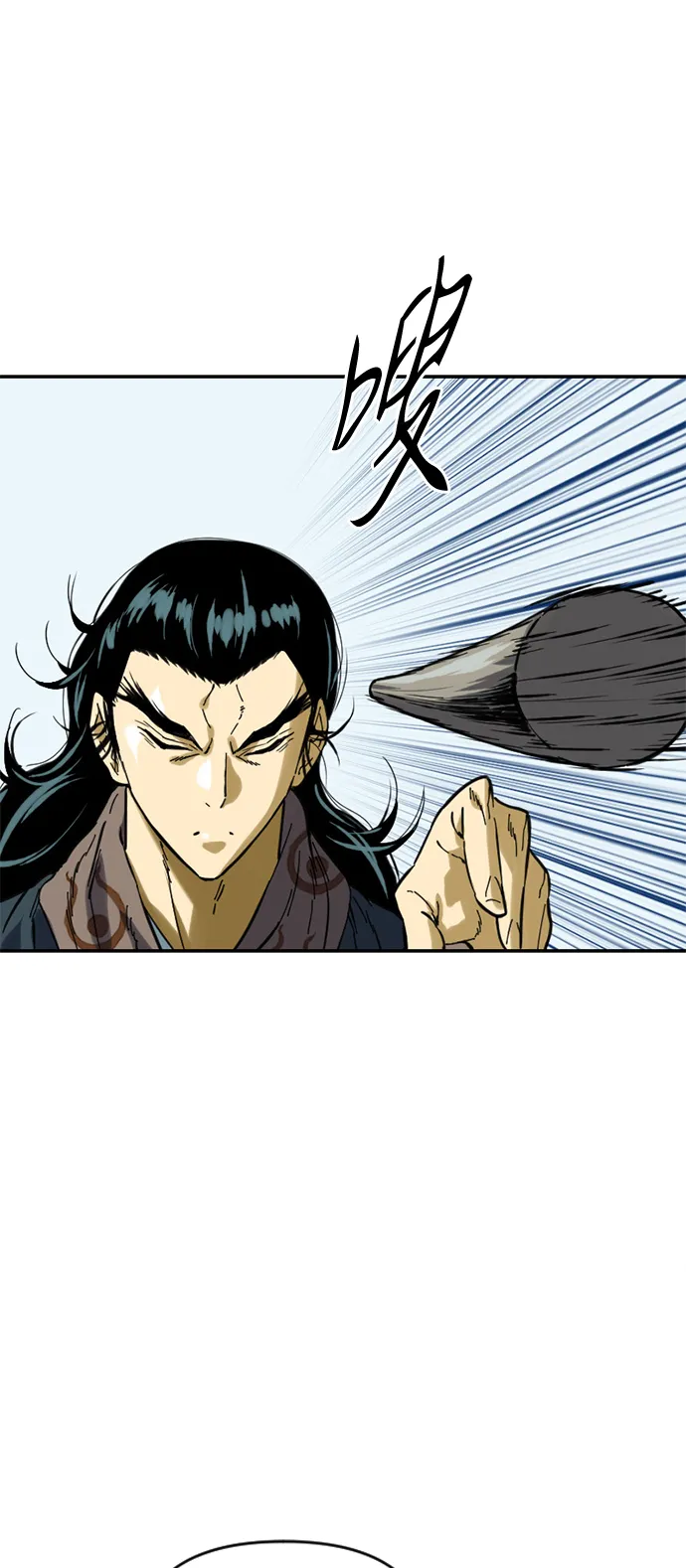 [第31话] 宣战 第41页