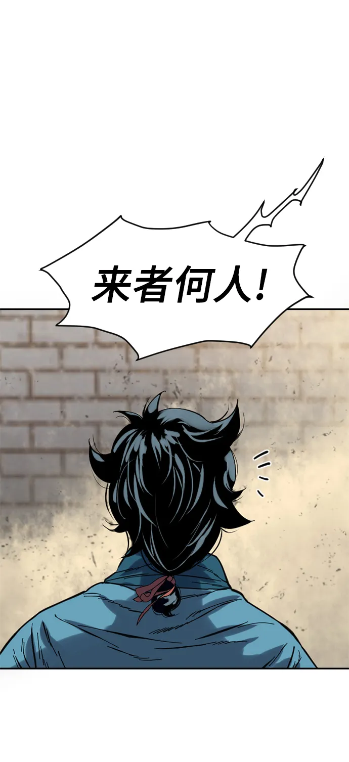 [第31话] 宣战 第62页