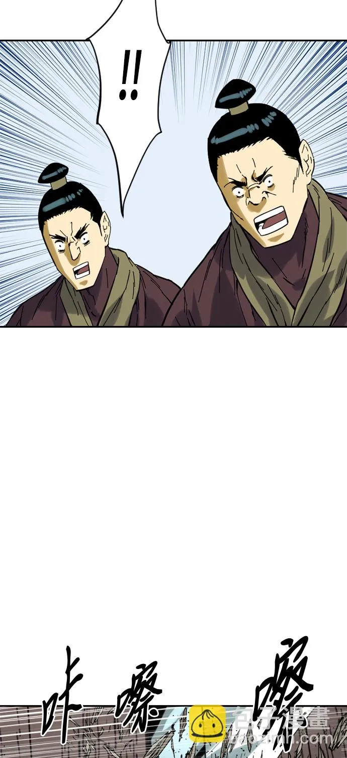 [第31话] 宣战 第68页