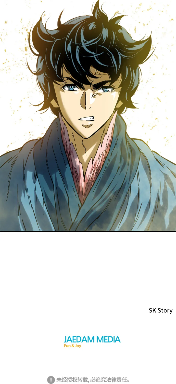 [第31话] 宣战 第73页