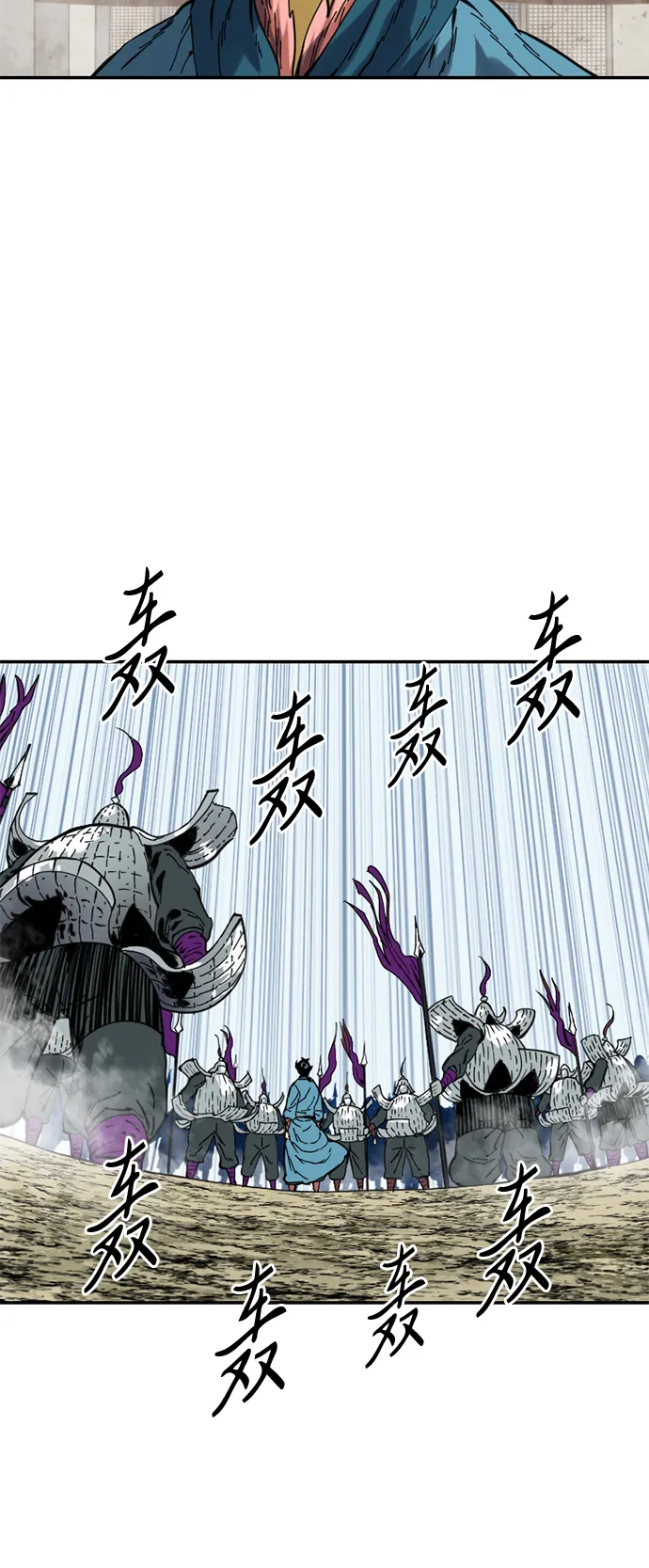 [第32话] 苏摩VS魔灵七城 第7页