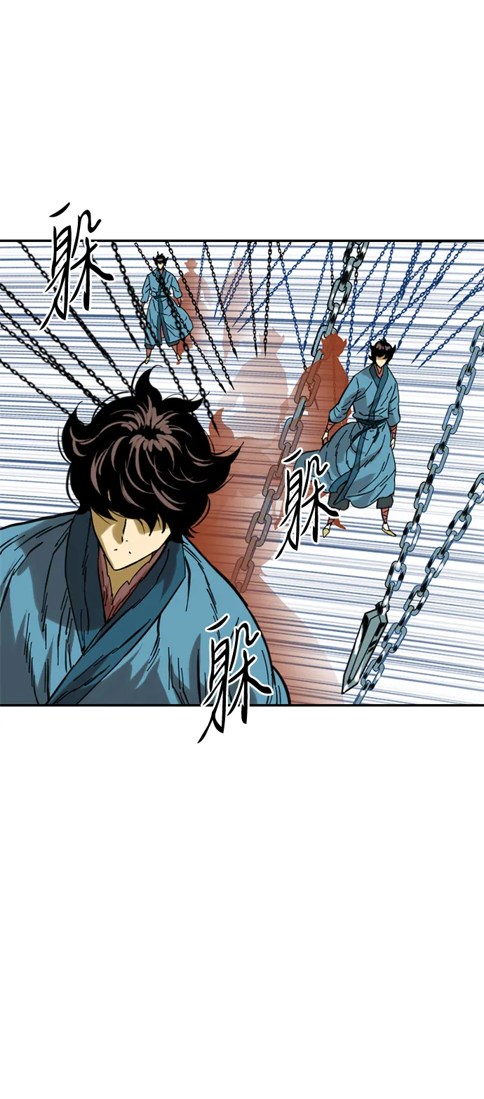 [第32话] 苏摩VS魔灵七城 第26页