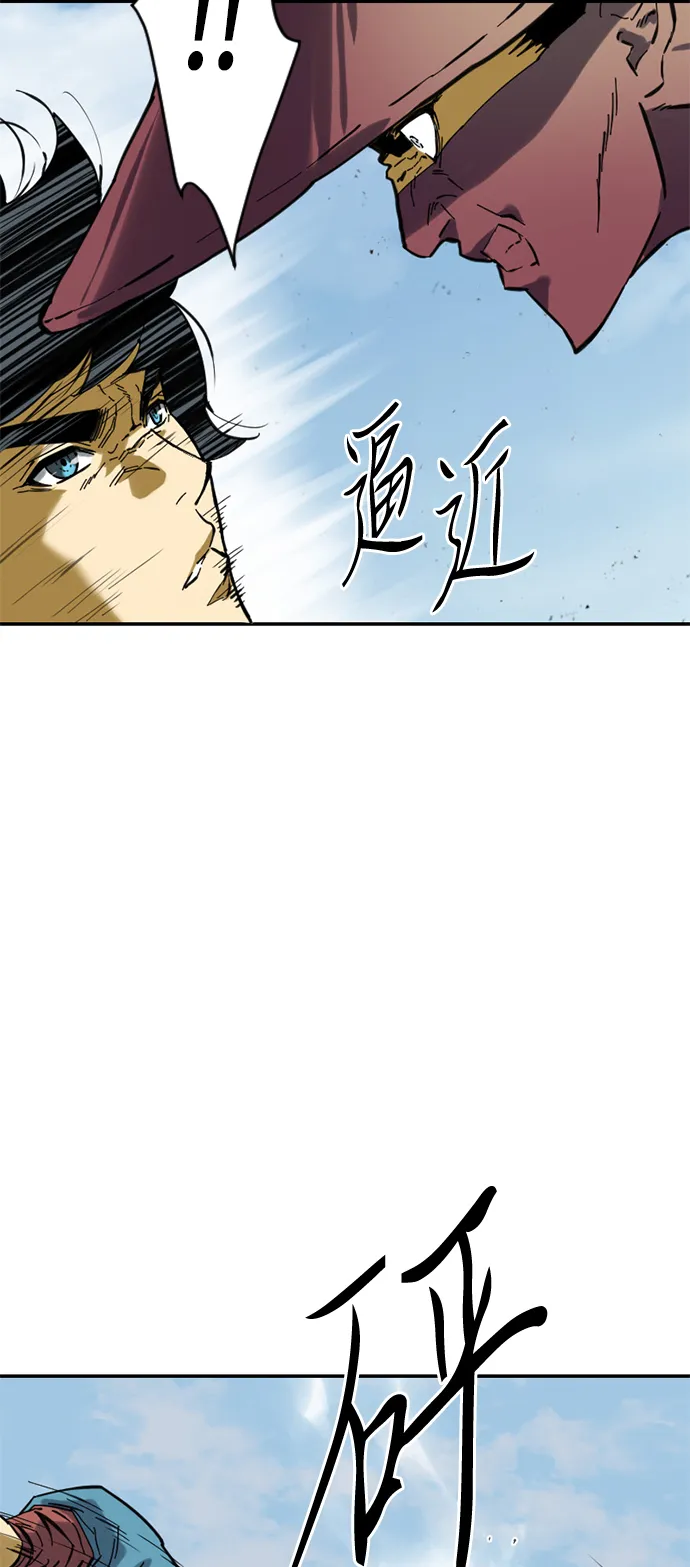 [第32话] 苏摩VS魔灵七城 第28页