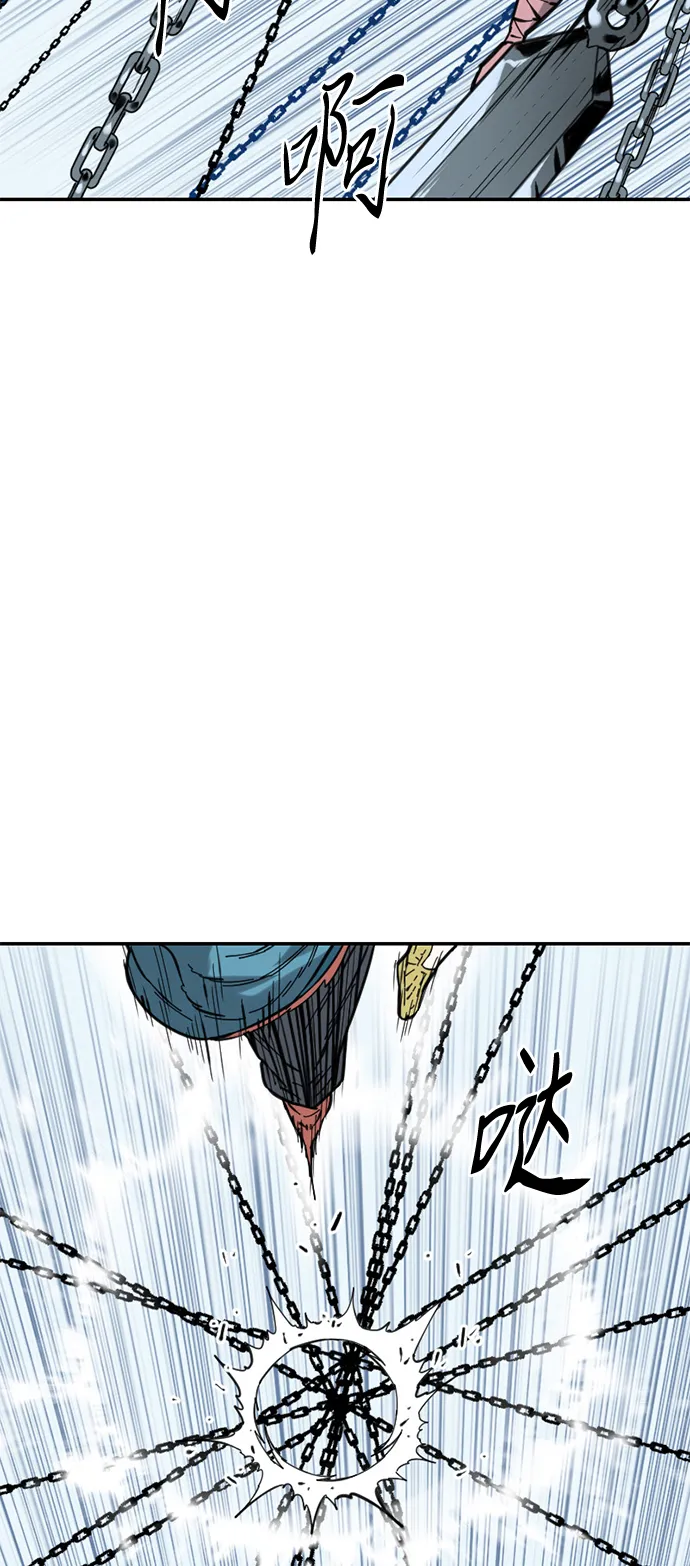 [第32话] 苏摩VS魔灵七城 第31页