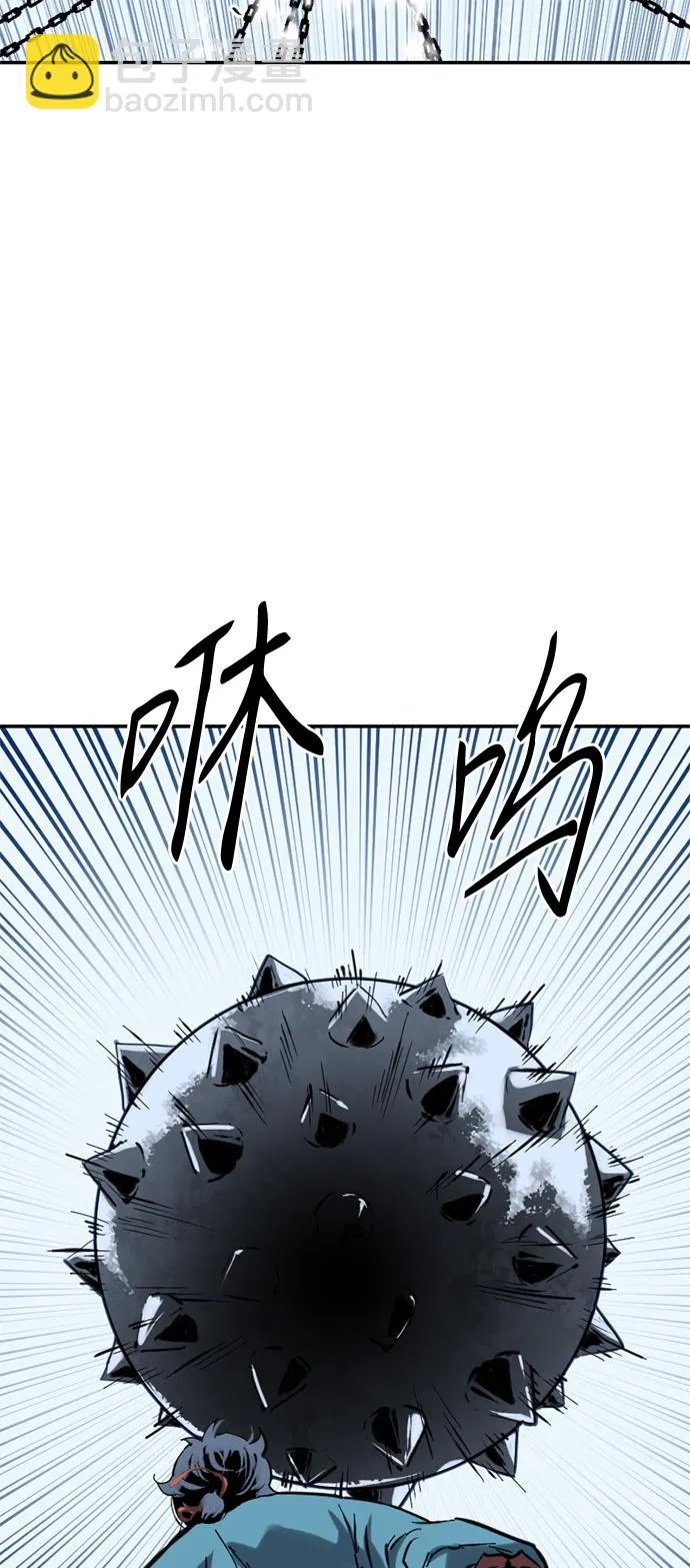 [第32话] 苏摩VS魔灵七城 第32页