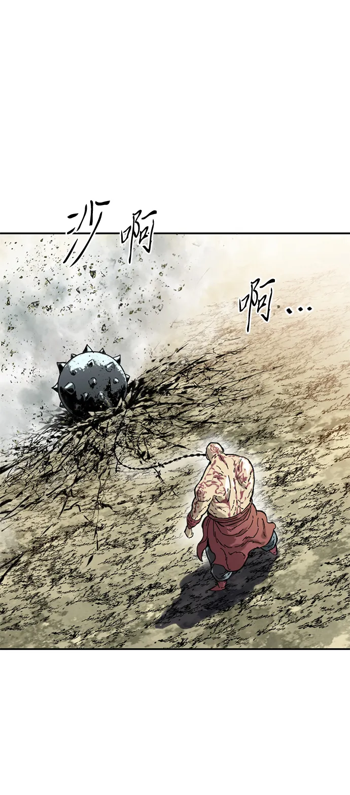 [第32话] 苏摩VS魔灵七城 第35页