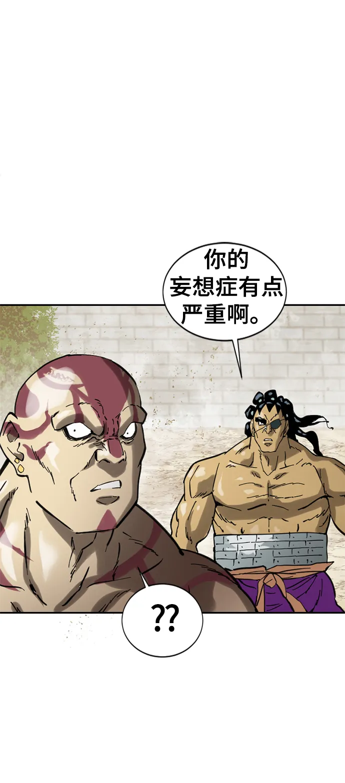 [第32话] 苏摩VS魔灵七城 第37页