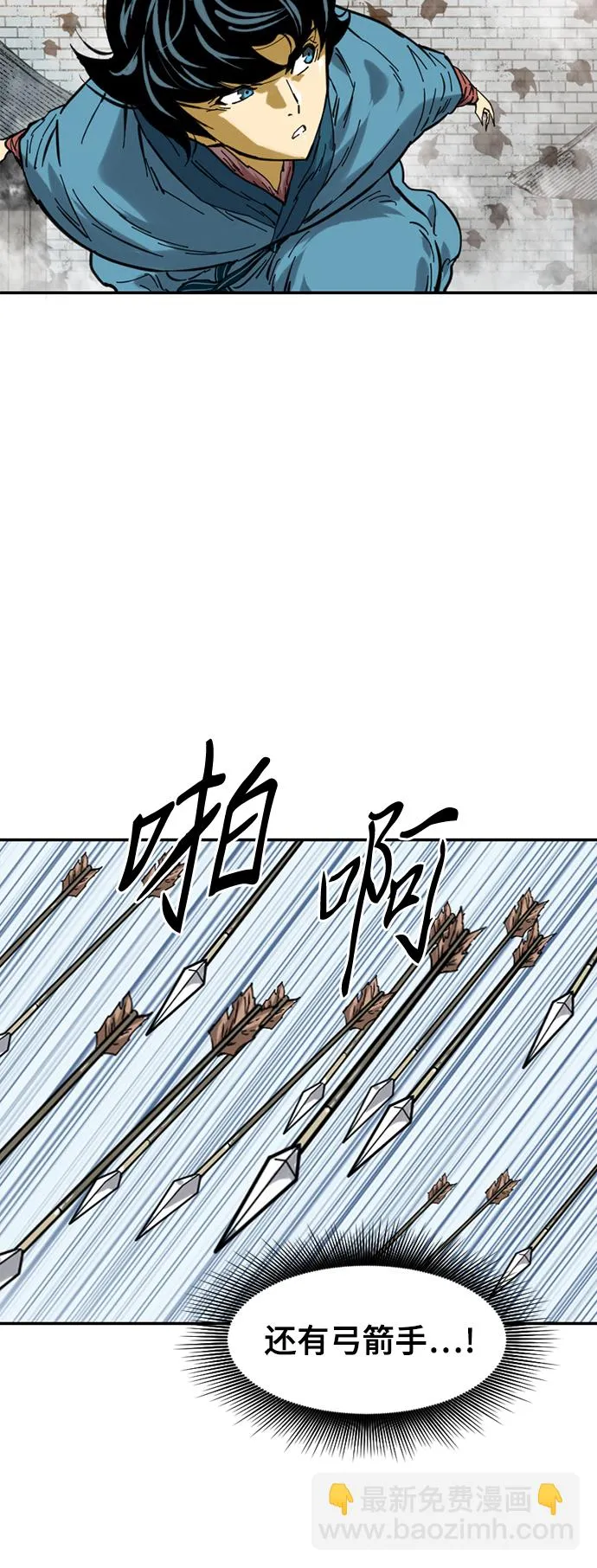 [第32话] 苏摩VS魔灵七城 第39页