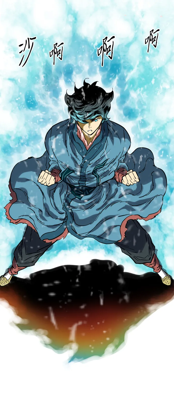 [第32话] 苏摩VS魔灵七城 第53页