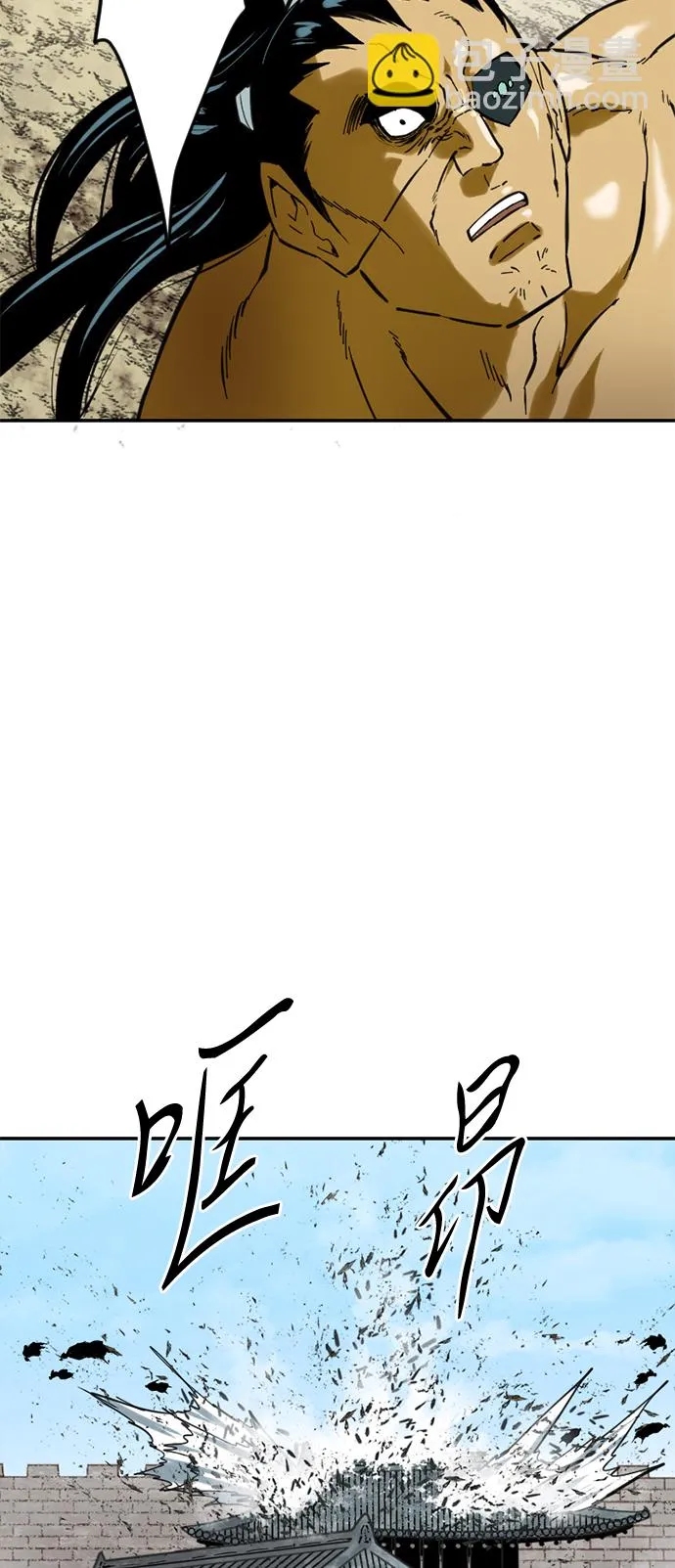 [第32话] 苏摩VS魔灵七城 第57页