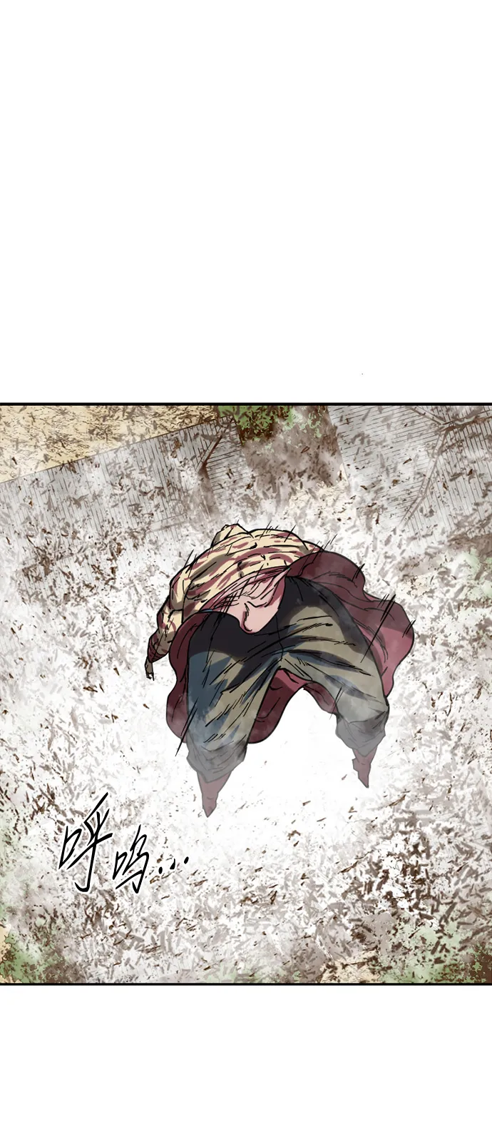 [第32话] 苏摩VS魔灵七城 第60页