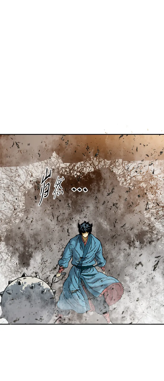 [第32话] 苏摩VS魔灵七城 第61页