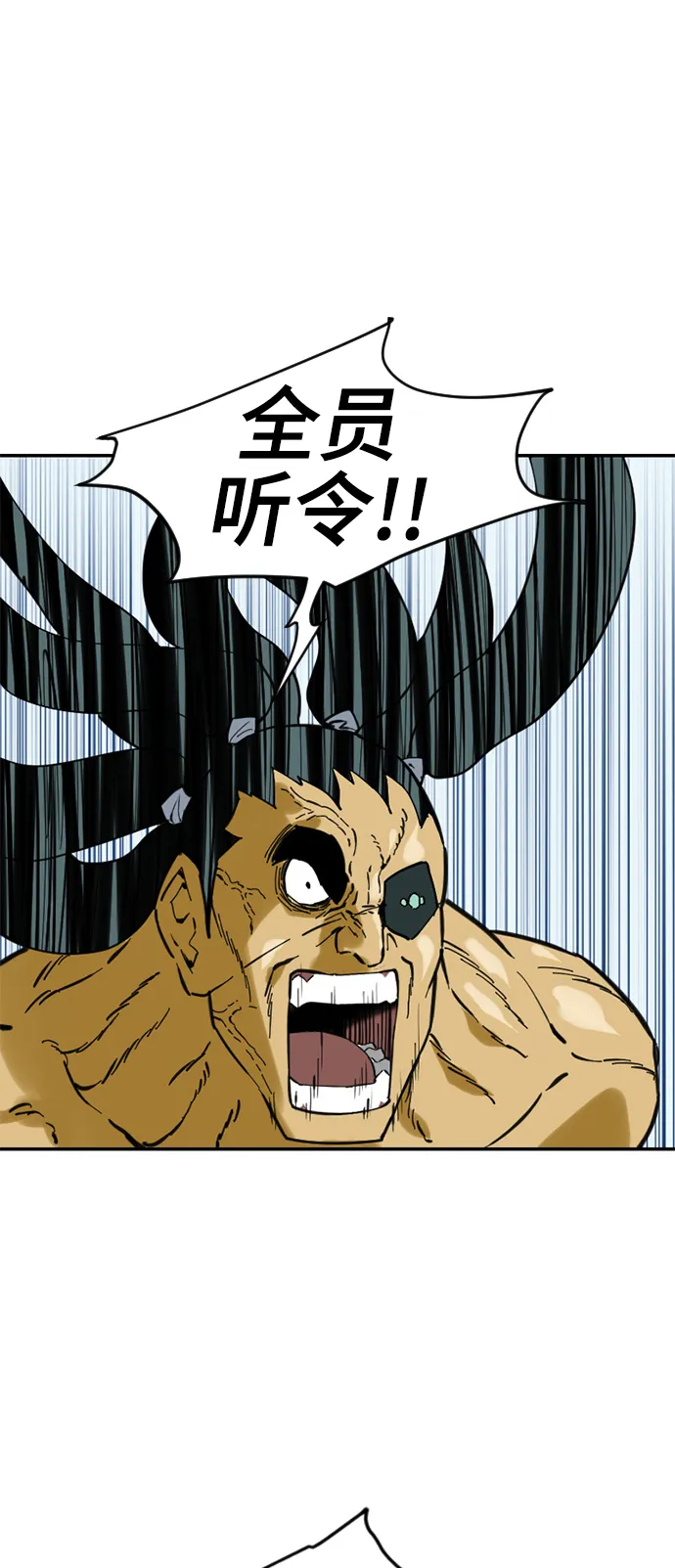 [第32话] 苏摩VS魔灵七城 第62页